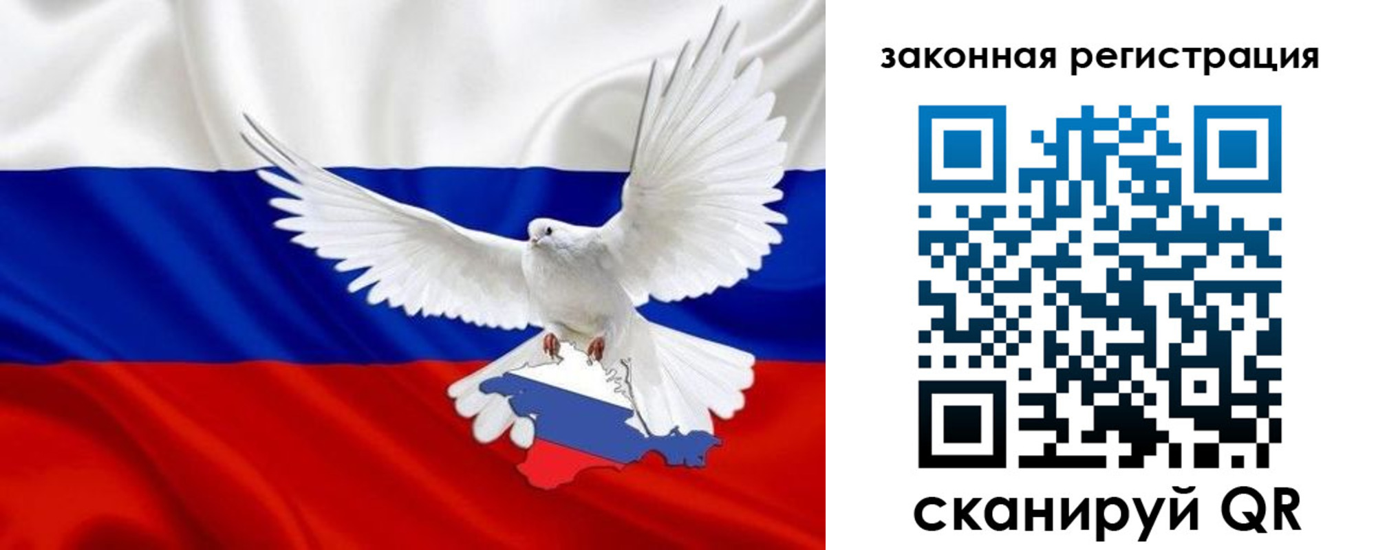 временная регистрация гарантия в Петушках
