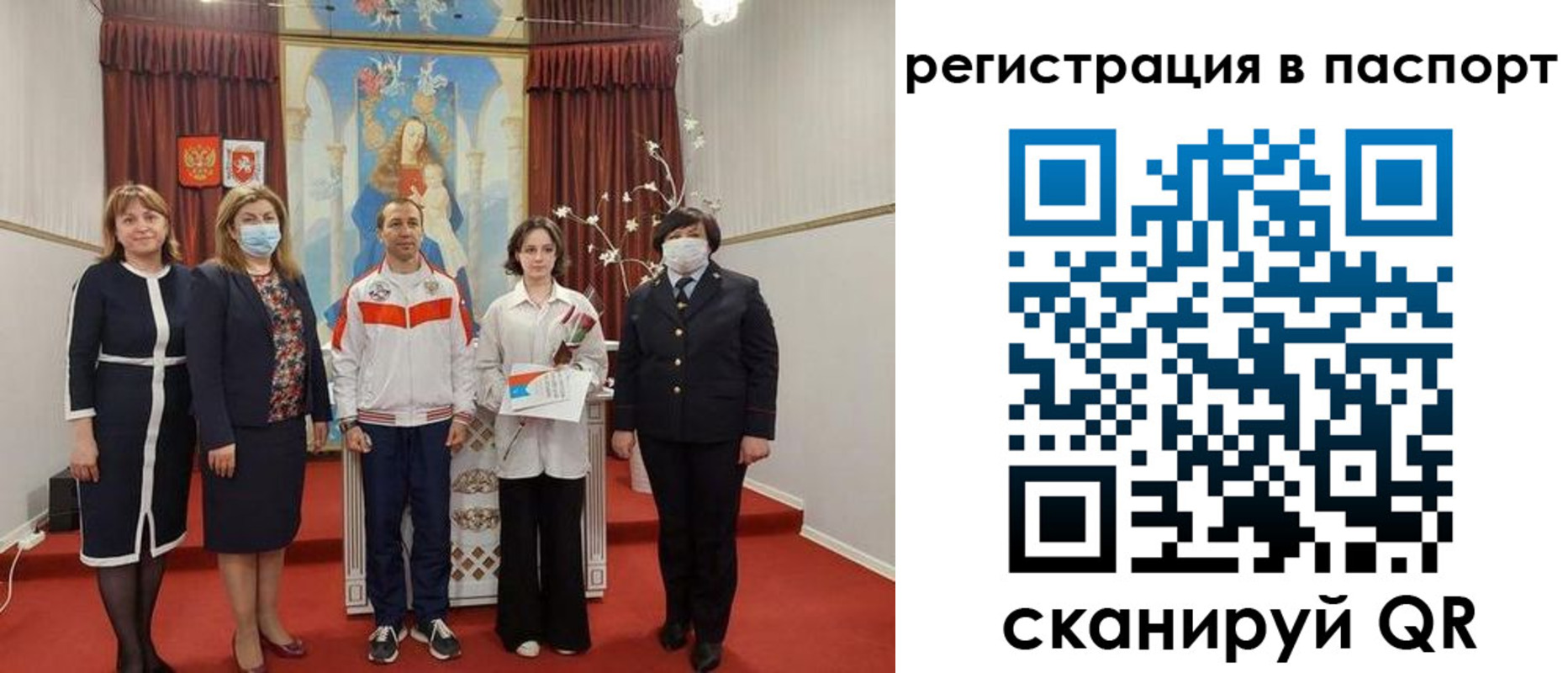 прописка для военкомата в Петушках